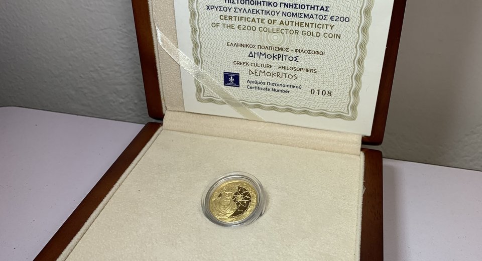 2016 Demokritos 200 euro gold proof