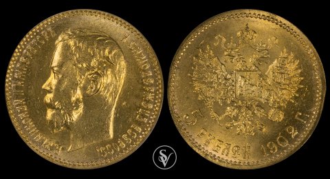 1902 χρυσό νόμισμα 5 Ρούβλια Ρωσσίας