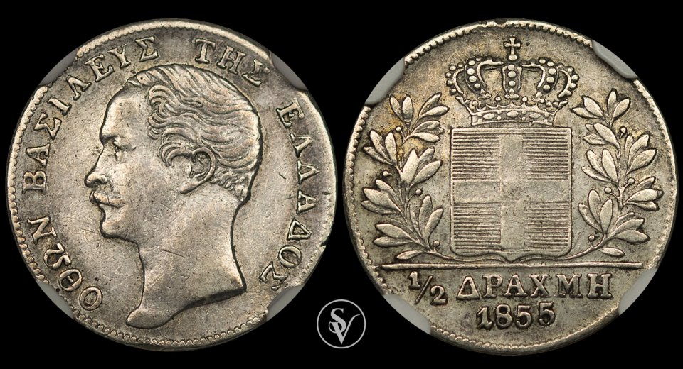 1855 1/2 drachma Othon  AU53 NGC