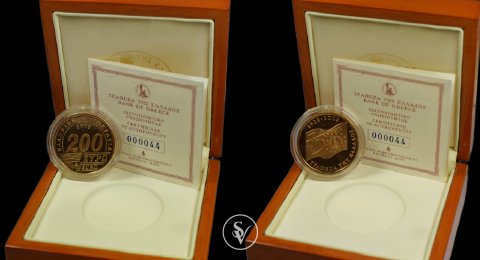 2003 "75 years bank of Greece " 200 euro gold proof 