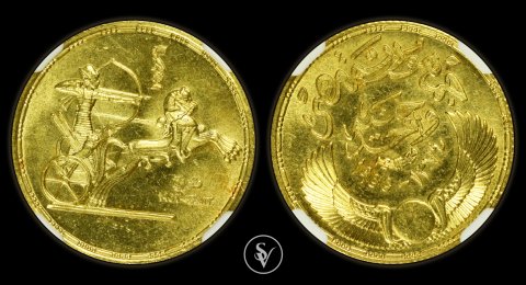 χρυσό νόμισμα Αιγύπτου 1 λίρα 1955 Επανάστασης MS64 NGC