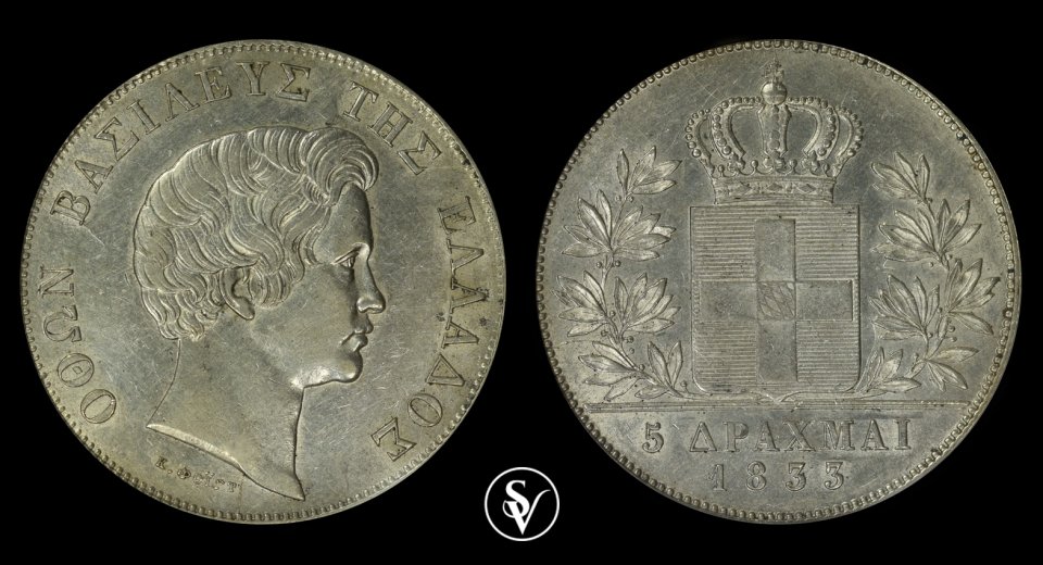 1833 Otto 5 Drachmai silver AU55 PCGS 