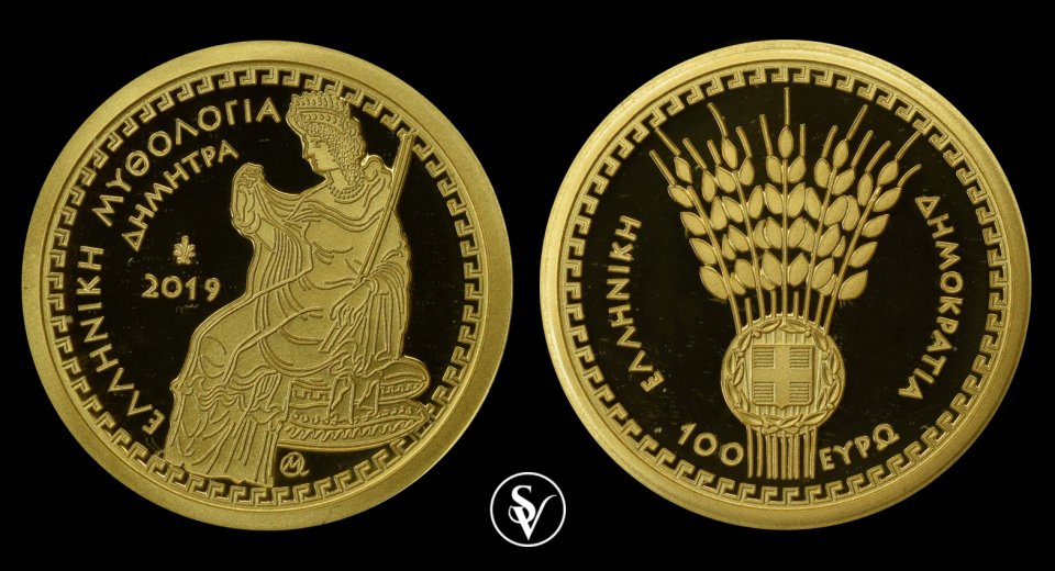 Greece 100 euro 2019 Dimitra