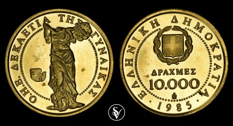 Greece 10.000 drachmai 1985 Women's Decade