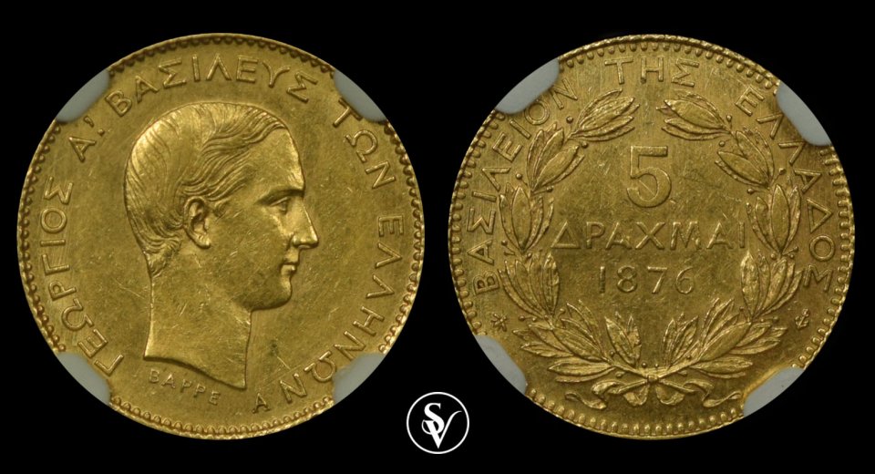 GREECE 5 Drachmai 1876A George A NGC AU 58