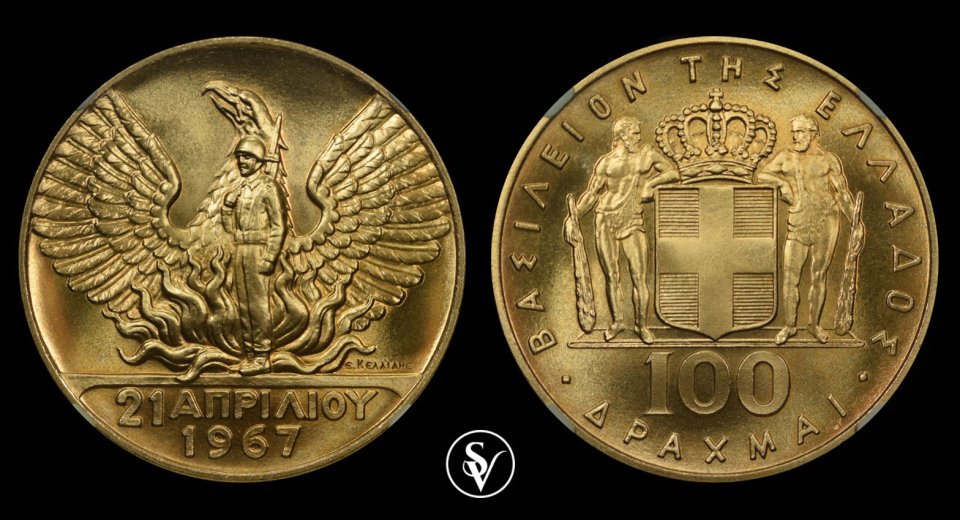1967 χρυσό 100 δραχμές MS67 NGC 