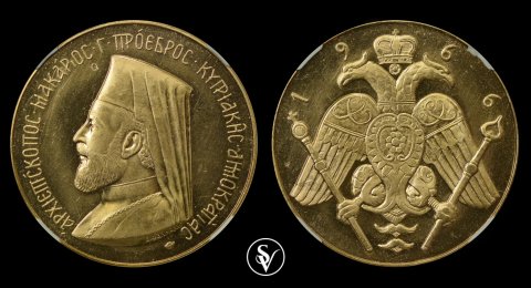 1966 χρυσό πεντόλιρο Μακάριου Κύπρος PF64  NGC