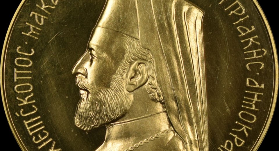 1966 Cyprus Makarios 5 pound gold  PF66NGC