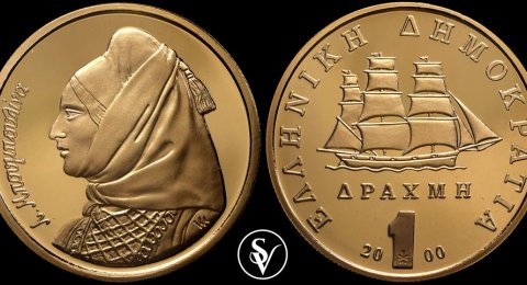 2000 gold drachma coin Bouboulina 