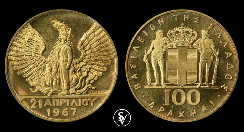 100 Δραχμές χρυσό 1967(70) MS66 PCGS 