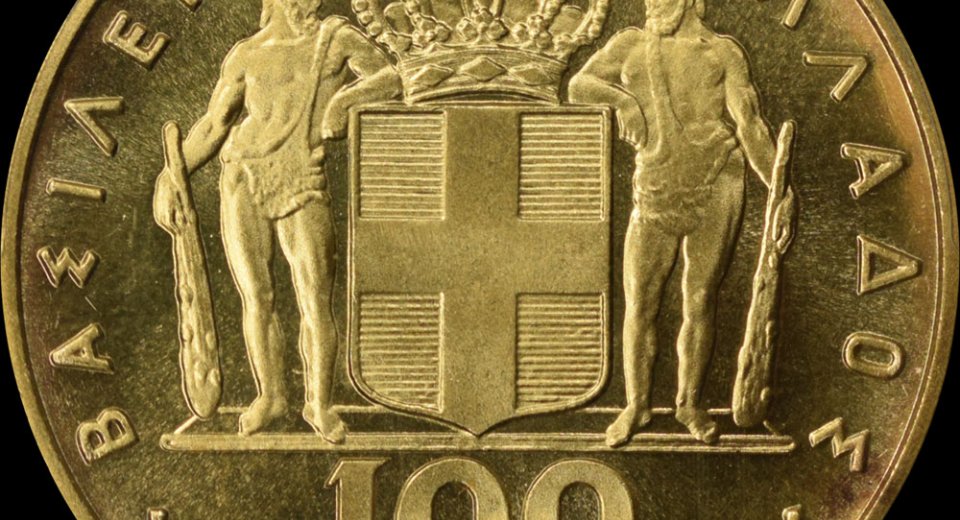 100 Δραχμές χρυσό 1967(70) MS66 PCGS 