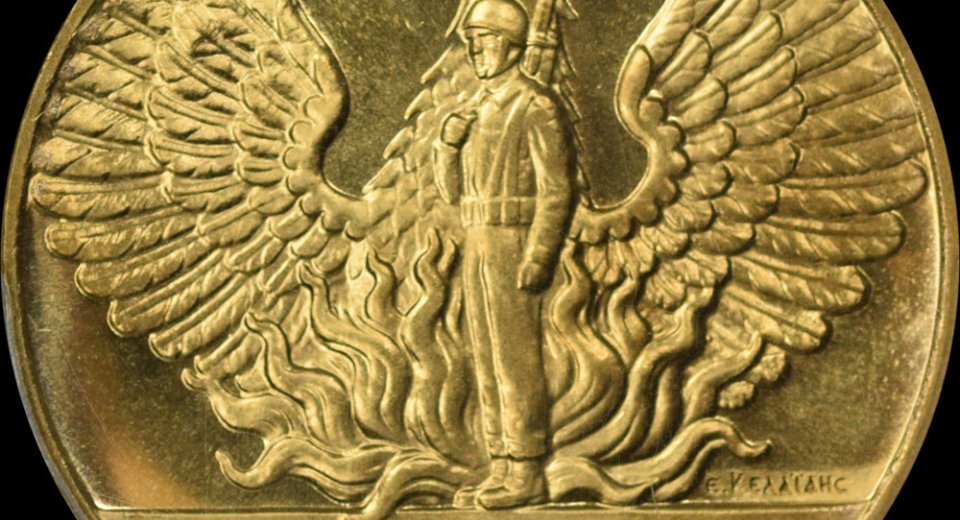 100 Δραχμές χρυσό 1967(70) MS66 PCGS 