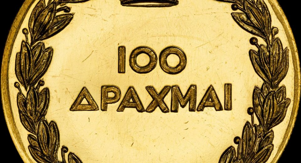 100 Drachmai Gold George II 1935(40) PR63+DCAM PCGS 