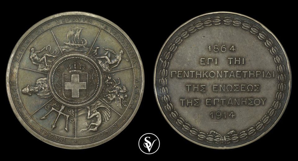 1864-1915 50 years silver medal Ionian islands 