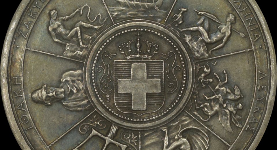 1864-1915 50 years silver medal Ionian islands 