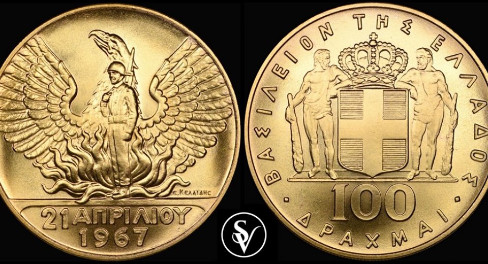 1967 100 drachmai gold Brilliant Uncirculated 