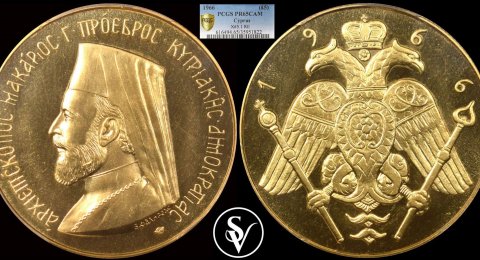 1966 5 pound gold sovereign Makarios Archbishop PR65CAM PCGS 